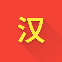 Mandarin Assistant HSK Widget