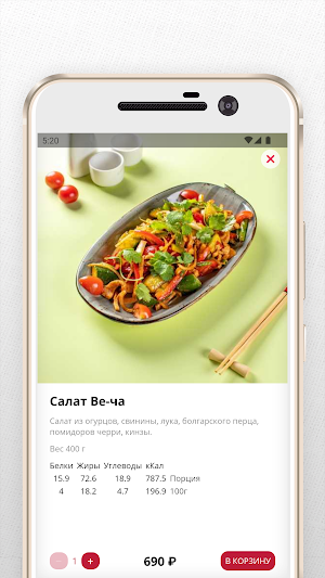 Доставка Панда и Журавль Screenshot 3