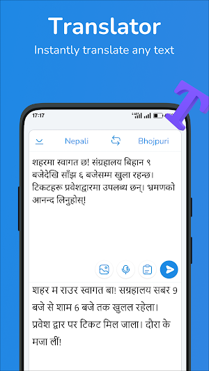 Nepali-Bhojpuri translator Screenshot 0