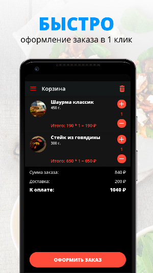 Burger Grill | Новокузнецк Screenshot 2