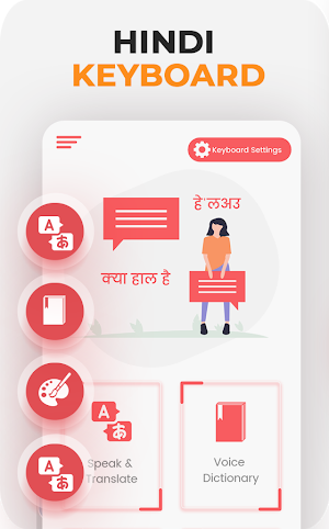 Hindi English Translator Keyboard -Chat translator Screenshot 0