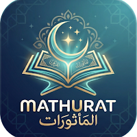 Al-Mathurat