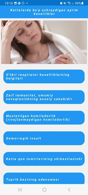 Med Helper Screenshot 0