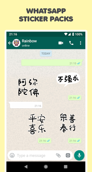 Buddhist Daily Stickers 佛系日常贴纸 Screenshot 1