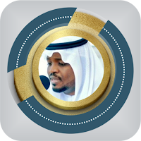 Mukhtar Al Hajj Offline Quran