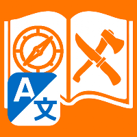 OSG: Offline Survival Guide