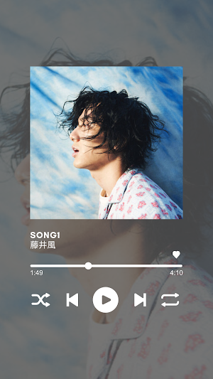 藤井風の曲を聴こう Screenshot 0