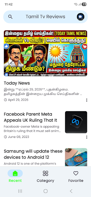 Tamil Tv Reviews Screenshot 0