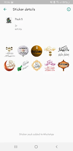 Ramadan Karem Stickers For WA Screenshot 2