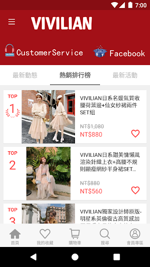 VIVILIAN薇薇莉安日系服飾 Screenshot 1