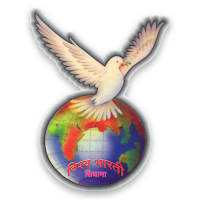 VISHWA BHARTI SR. SEC. SCHOOL