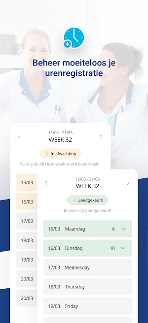 TMI app Screenshot 1
