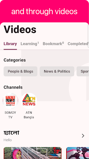 Bengali - Listening Speaking Screenshot 2