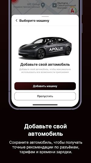 Apollix Screenshot 1