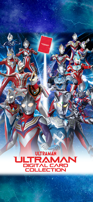 ULTRAMAN DIGI CARD COLLECTION Screenshot 0