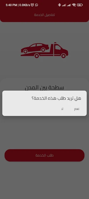 Sayarty Screenshot 1