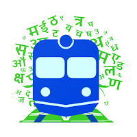 Rail Bhasi
