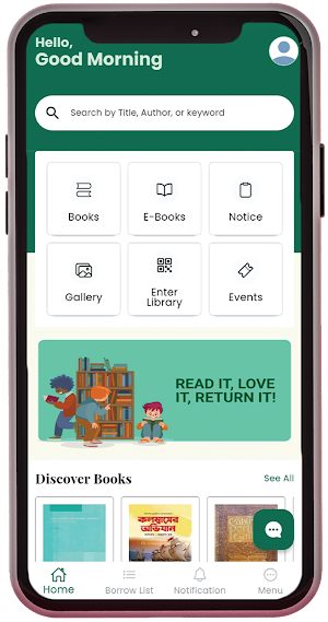 Amar Library Screenshot 1