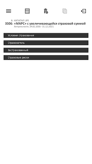 LIFECALC Screenshot 0