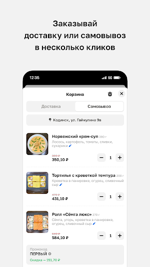 Кунжут • Семейное кафе Screenshot 2
