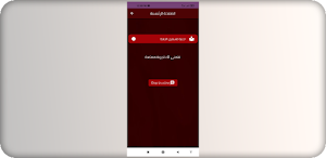 ادعية لتسهيل الحفظ Screenshot 0