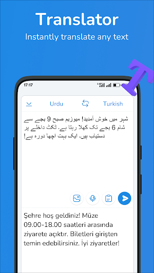 Urdu-Turkish translator Screenshot 0