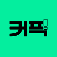 커픽 - 커피 라이프스타일 슈퍼앱