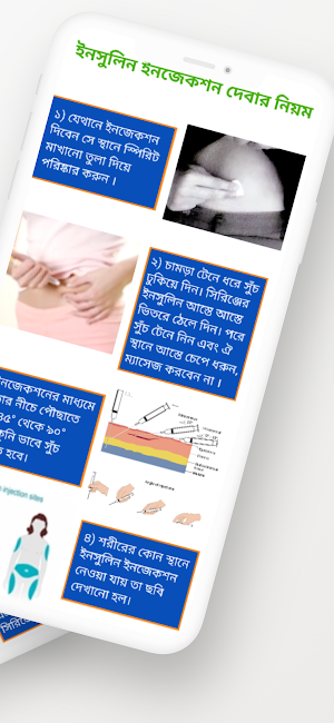 Diabetes - Mellitus Diseases Screenshot 3