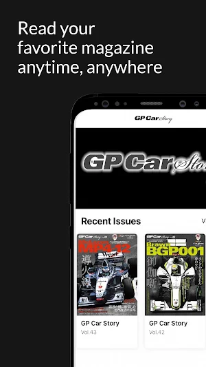 GP Car Story Screenshot 1