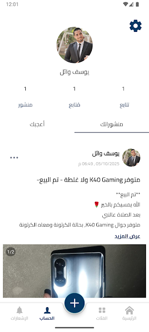 سوق غزة Screenshot 2