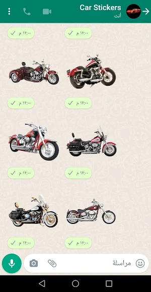 Car Stickers for Whatsapp Screenshot 3