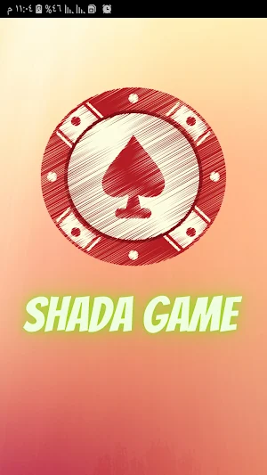 Shada Game Screenshot 0