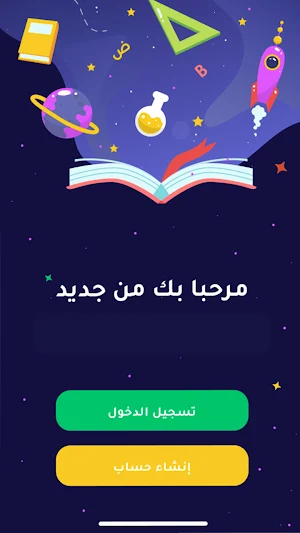 azcourses Screenshot 1