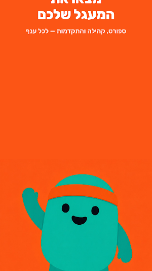 Circlo Screenshot 0