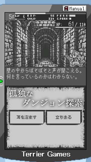 Ascent Spire アセントスパイア Screenshot 1