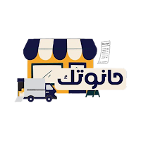 Hanoutik