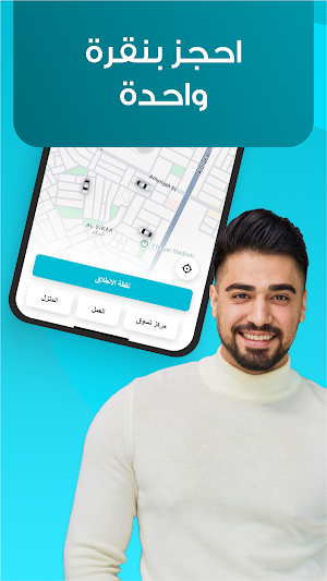 اغاتي Screenshot 2