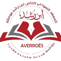 Lycée Ibn Rochd Bouhajla