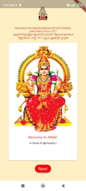 ARMD Screenshot 0