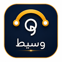 وسيط - Waseet