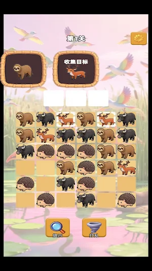 Wildlife Link Screenshot 1