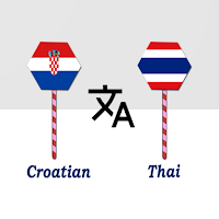 Croatian To Thai Translator