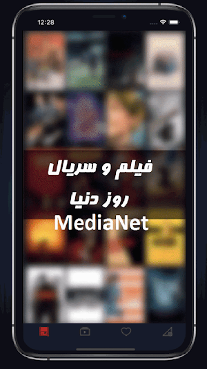 روبی باکس فیلم و سریال Screenshot 2