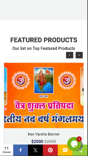 Bhagwa Bhandar Screenshot 1