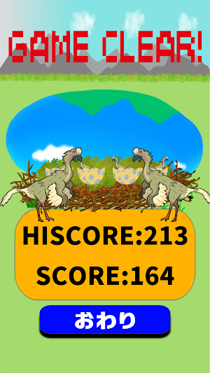 EggCarry!! Screenshot 3