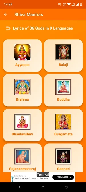 Swami Samarth marathi audio Screenshot 1