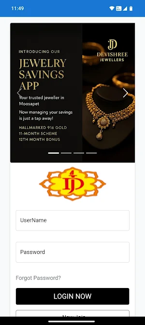 Varalakshmi Advance Plan Screenshot 0