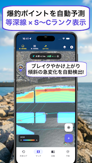 TsuriDEX - 等深線と海底地形の釣りマップ Screenshot 0