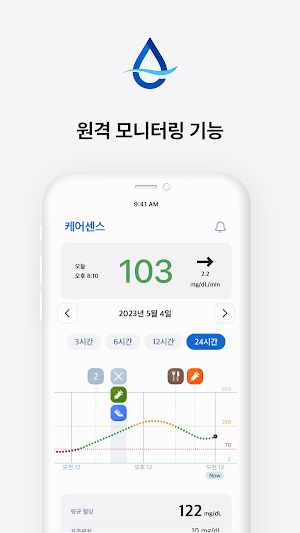 센스365 Screenshot 2