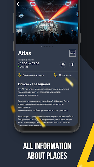 Atlas Family Screenshot 1